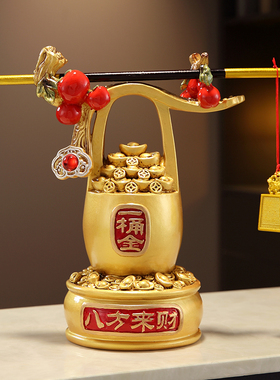 称心如意聚宝盆一桶金摆件