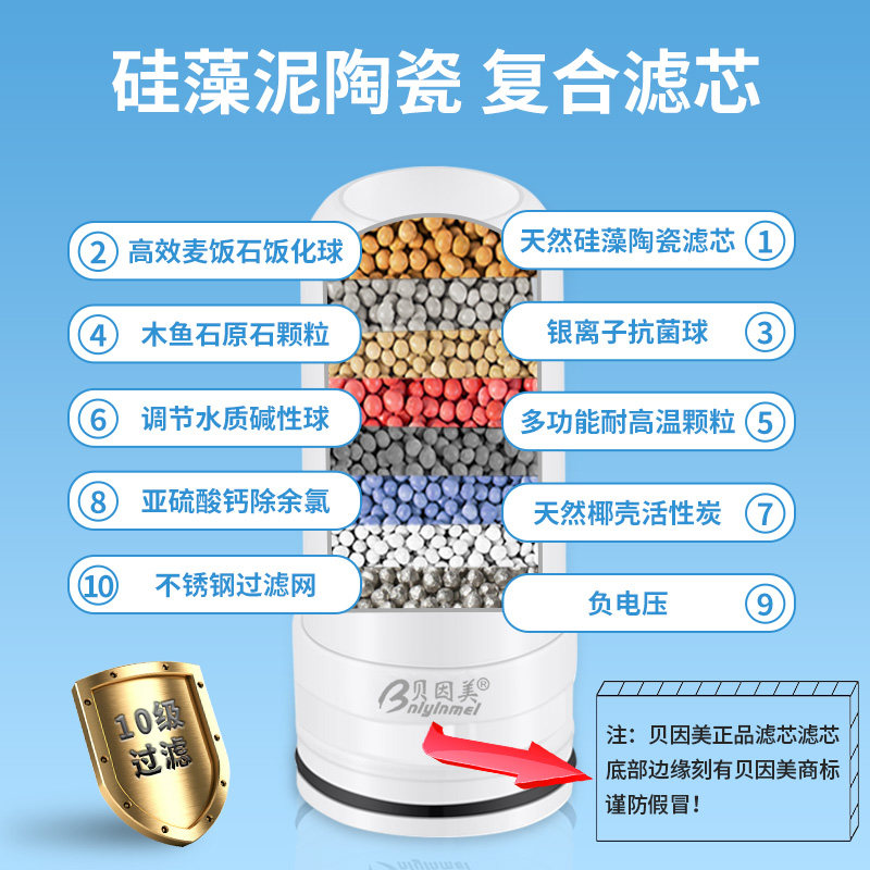 贝因美水龙头前置家用厨房净水器 贝因美电器净水器