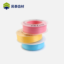 Dental tonic tooth disposable isolated blue film protective film Colour raw tape Isolation of the neighbouring tooth