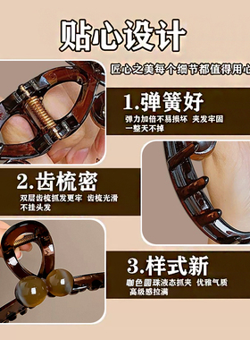 韩国醋酸抓夹大号洗澡发夹鲨鱼