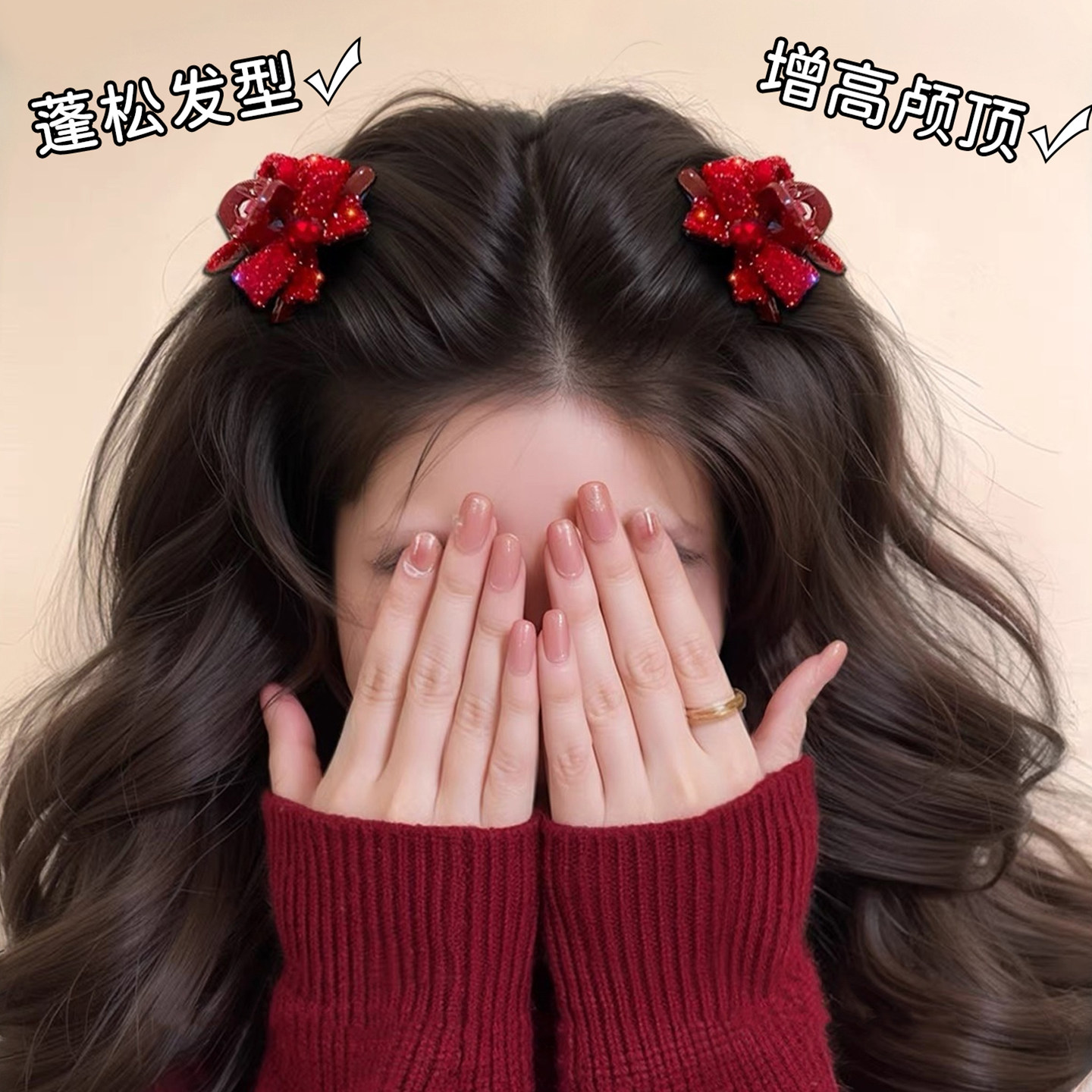 新年红色蝴蝶结小抓夹女2026新款高级感公主头刘海夹半扎发卡头饰,淘宝优惠券,粉丝福利购,淘宝优惠卷