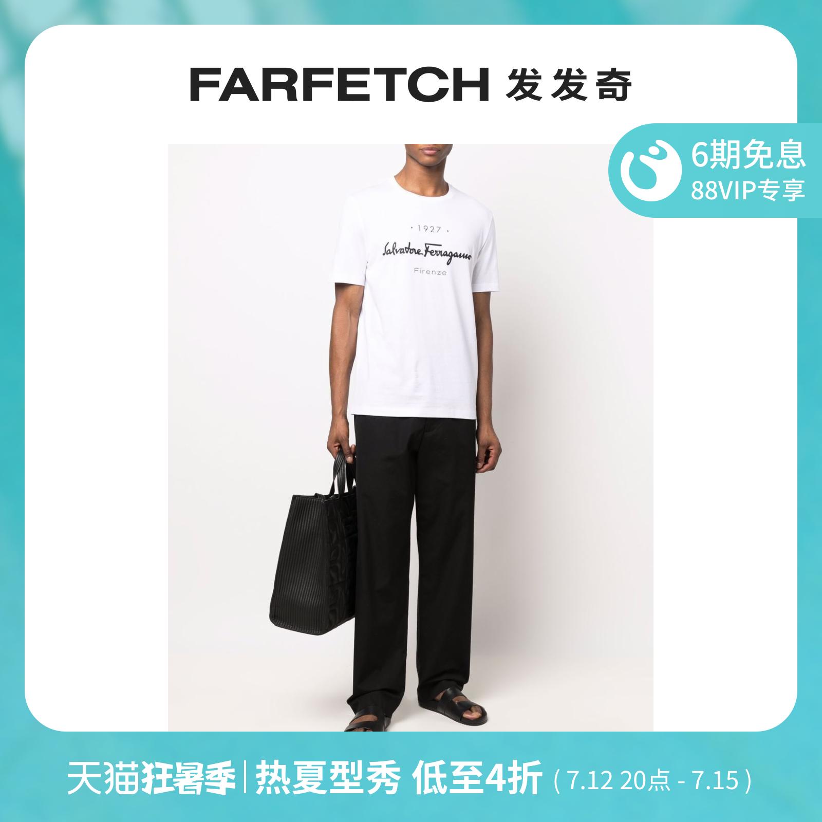 ferragamo男领-新人首单立减十元-2022年7月|淘宝海外