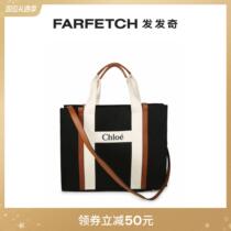 Chloe childrens clothing logo embroidered canvas mother-to-baby bag FARFETCH Fat Chic