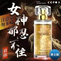 Fellowon Spice Lure Permalink Men women use Attracted Opposite-sex Hormone for Aroma Couples Flirting supplies