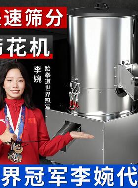 不锈钢爆米花机筛皮机家用爆米花筛花机商用正品全自动脱皮机