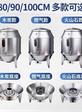 烤鸭炉商用木炭燃气两用加厚不锈钢烧鹅烧鸡叉烧五花肉烧腊烘烤炉