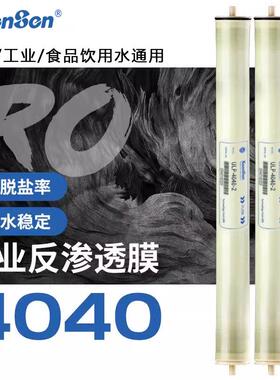 通用4040反渗透膜ro膜纯水机售水机滤芯食品级饮用工业水处理汇通