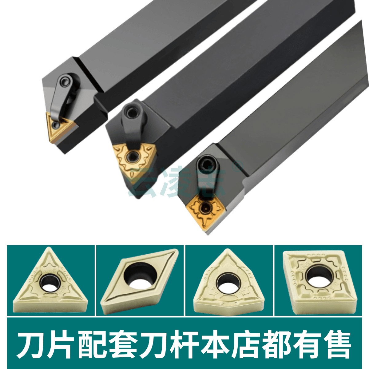 高温合金车刀片钛合金专用WNMG080404桃型数控刀粒不锈钢外圆刀头,淘宝优惠券,粉丝福利购,淘宝优惠卷