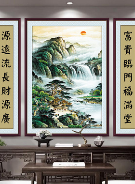 中堂画农村客厅壁画三联字画大厅