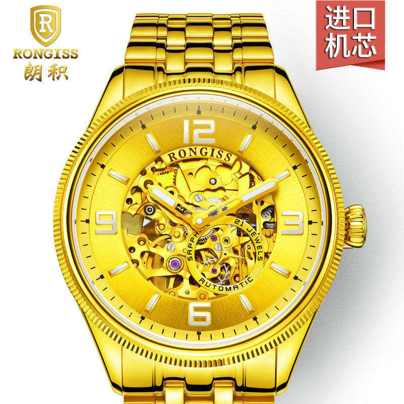 黄金色男士瑞士全自动机械表机芯 rongiss国产腕表