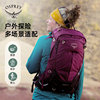 OSPREYSIRRUS Sirius Backpack