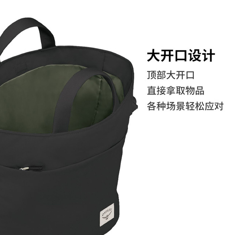 OSPREY ARCANE CROSSBODY隐客挎包12L手拎单肩通勤城市包旅行包 - 图0