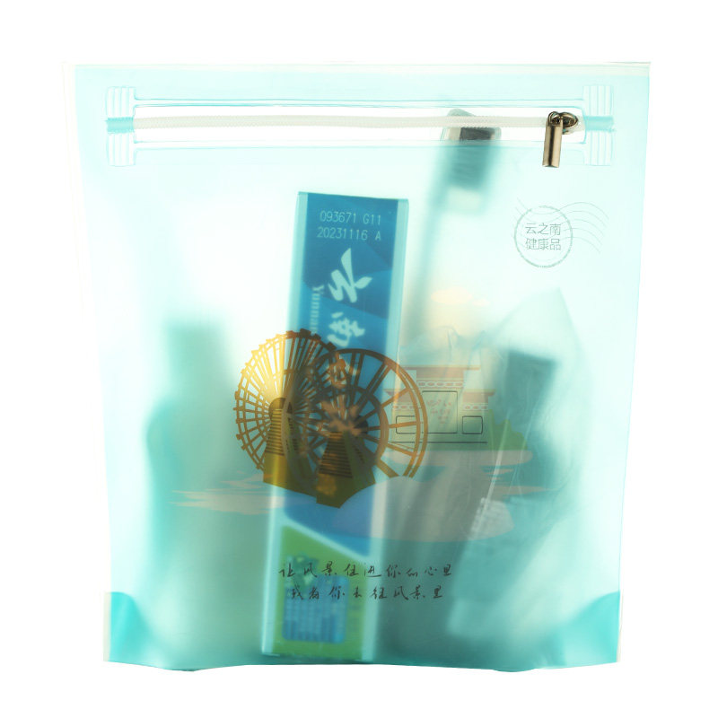 养元青控油健发洗发露千草堂沐浴露云南白药牙膏牙刷收纳袋旅行装,淘宝优惠券,粉丝福利购,淘宝优惠卷