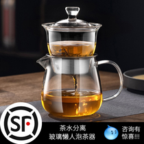 Nordust Fluttering Cup Bubble Teapot Home Kung Fu Tea Set Glass Fully Automatic Punch Teapot Tea Cup Sloth Tea Deity