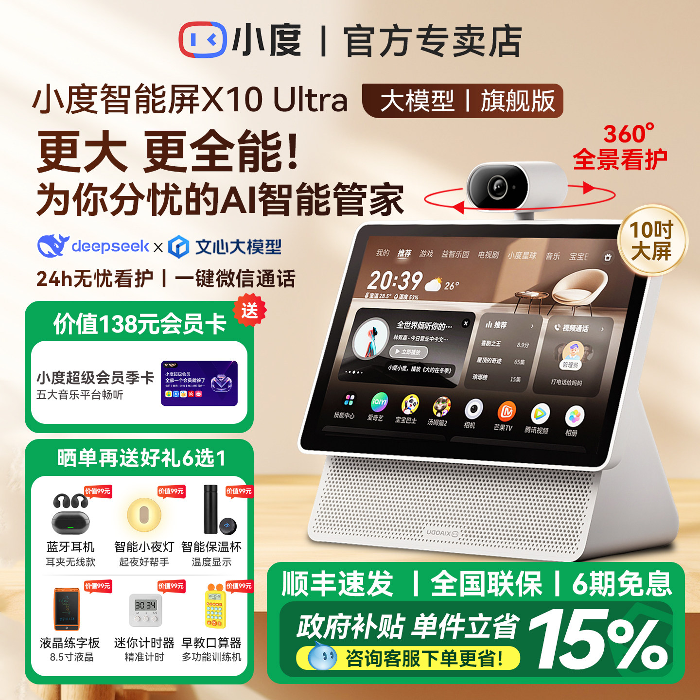 图5