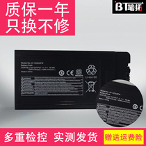 BT applies Panasonic CF-54 notebook primary battery CF-VZSU0PW 11 1V4080mAh 46Wh