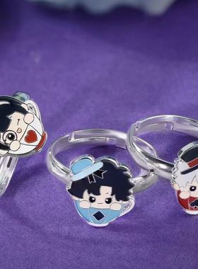 动漫周边时光代理人程小时陆光乔苓时光奇境系列同款衍生饰品戒指