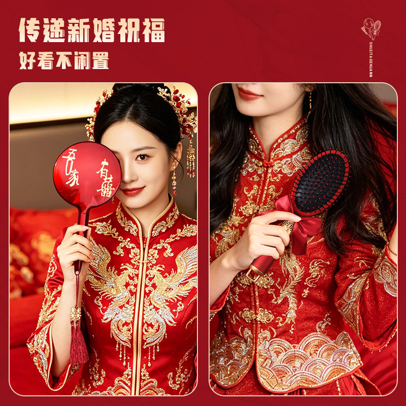Wedding dowry air cushion comb high-end gift box comb mirror