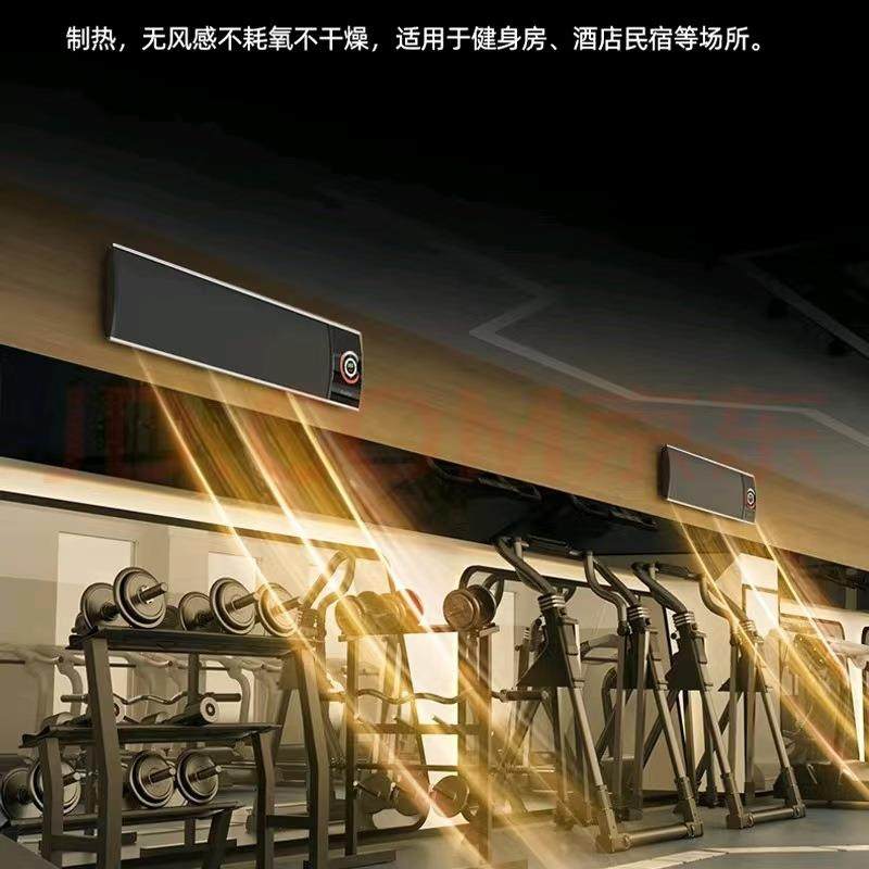 Boomkool卜酷石墨烯取暖器电热板暖气壁挂商用家用踢脚线暖风机,淘宝优惠券,粉丝福利购,淘宝优惠卷