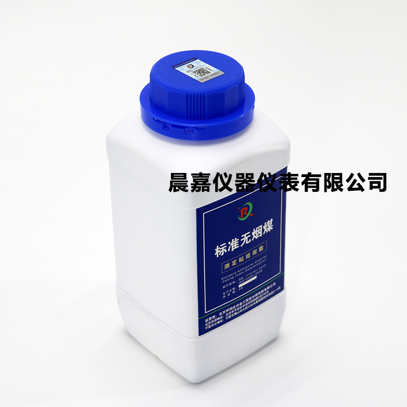 粘结指数标样宁夏汝箕沟煤矿神华标准物质标准无烟煤一公斤1000克 - 图2