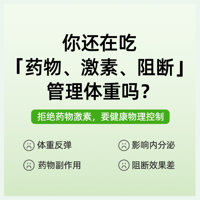 ZUBR美国独小兽饱腹胶囊体重身材管理降低食欲膳食纤维素片60粒 - 图0