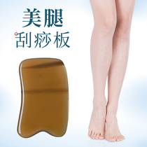 White buffalo horn scraping plate full body universal leg shoulder neck special sheet cervical spine massage back body natural