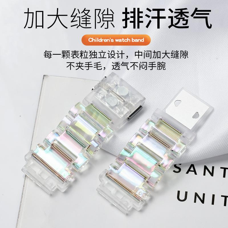 适用小米米兔 小寻 360儿童电话手表15 16 17 20MM磁吸闪扣表带 - 图2