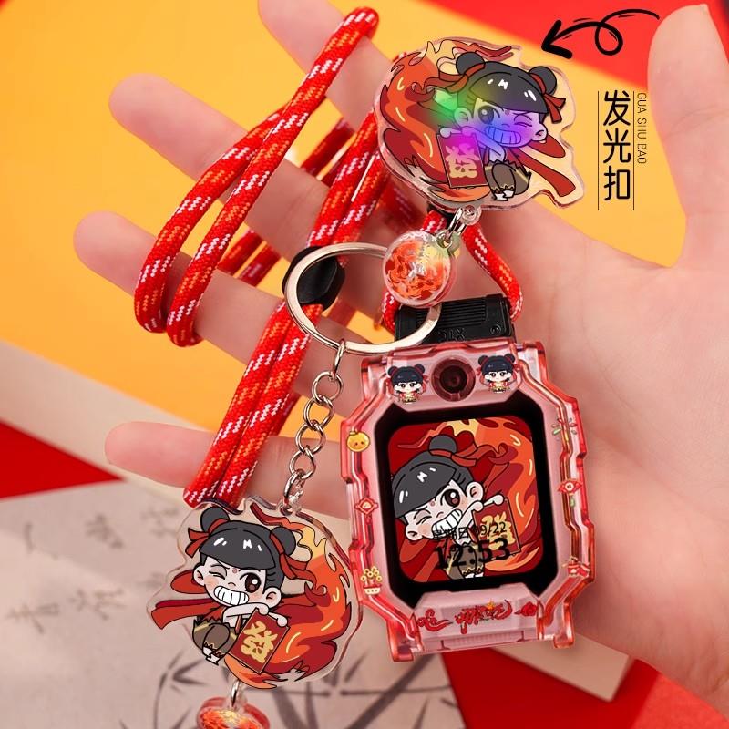 【哪吒】适用小天才Z11挂绳Z9卡通敖丙挂Q2A脖绳Z6proZ8Z7SD3D5Q3 - 图1