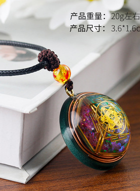 外贸天然水晶滴胶吊坠手工Orgone Energy项链跨境新品