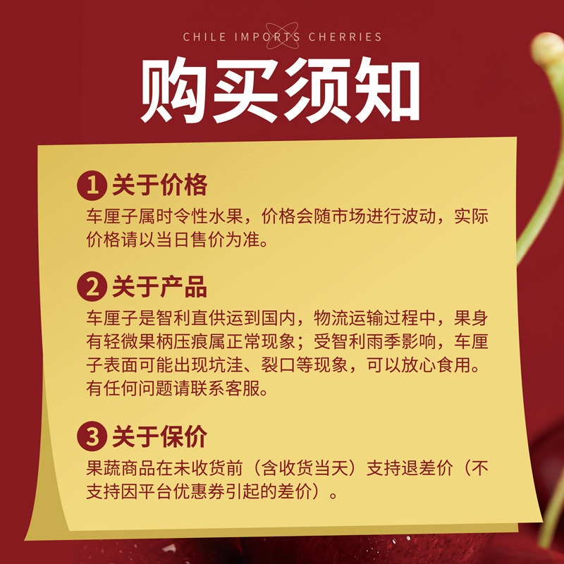 【原箱不降级】智利进口车厘子5斤原箱装3J-4J级  新鲜水果樱桃,淘宝优惠券,粉丝福利购,淘宝优惠卷
