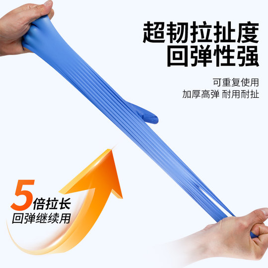 Disposable gloves thickened nitrile rubber food grade