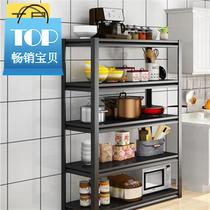 Boiler Bowl Metal Shelve Balcony Storage Rack Cabinet Thickening of Contained Baskets A three-layer multilayer rack floor-type pan