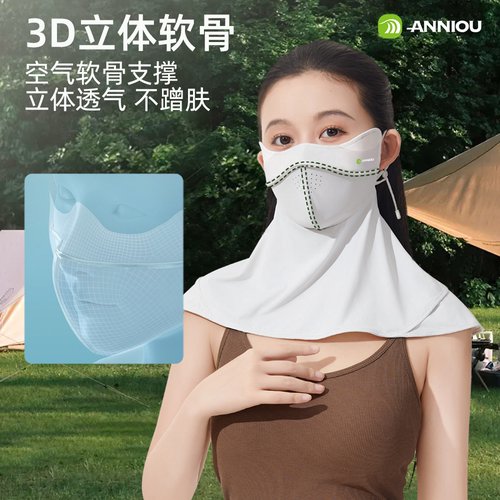 安尼欧护颈原纱防晒口罩3D立体鱼骨防蹭妆抗菌透气护眼角遮阳面罩 - 图2