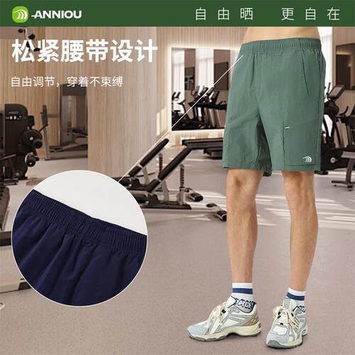 安尼欧夏季新款男士运动短裤户外弹力速干五分裤跑步健身宽松休闲 - 图0