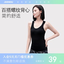 Aney Eurowide Shoulder Strap Vest Woman Outside Wearing Workwords Beauty Back Thread Knit Harness Blouse 100 Hitch Sleeveless Undershirt