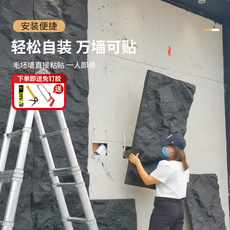 Плитка pu石皮背景墙仿石材3d立体客厅电视防水防潮保护板墙面装饰板翻新