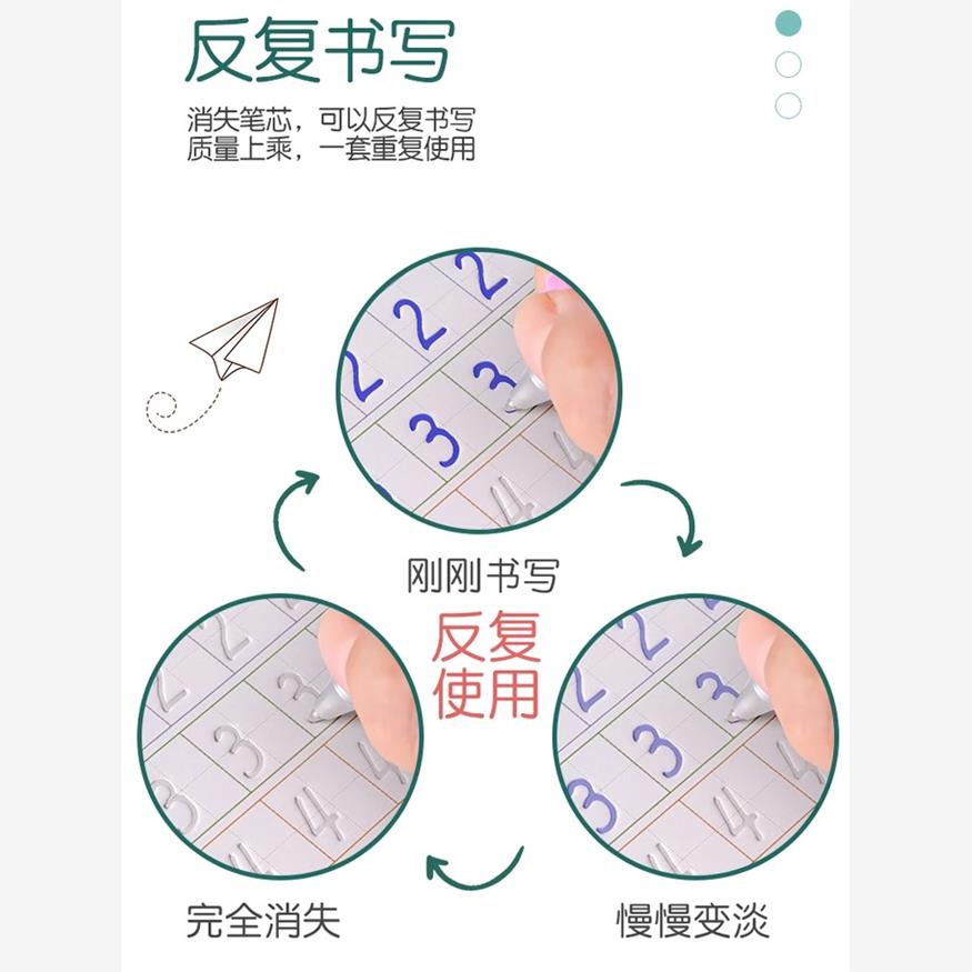 一手好字，小朋友从小养成好习惯！消失笔凹槽字帖，可以重复使用