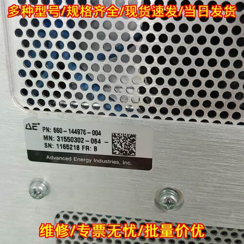 MF15002 射频电源 AE Paramount工业电源议价维修 - 图0