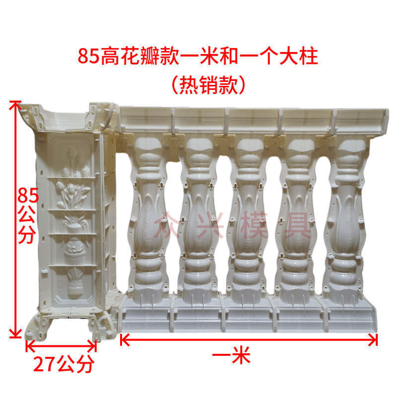 罗马柱模具栏杆欧式构件水泥阳台建筑模板现浇围栏护栏花瓶柱塑料 - 图0