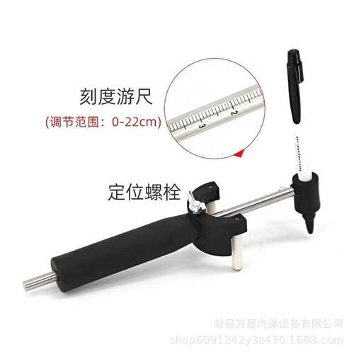 汽车轮眉划线器钣金修复工具数据复原工具平行定位画线 - 图0
