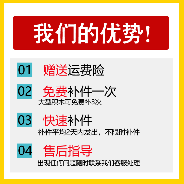 国产祖国守望先锋决战多拉多男孩玩具人仔75972积木麦克雷死神 - 图1