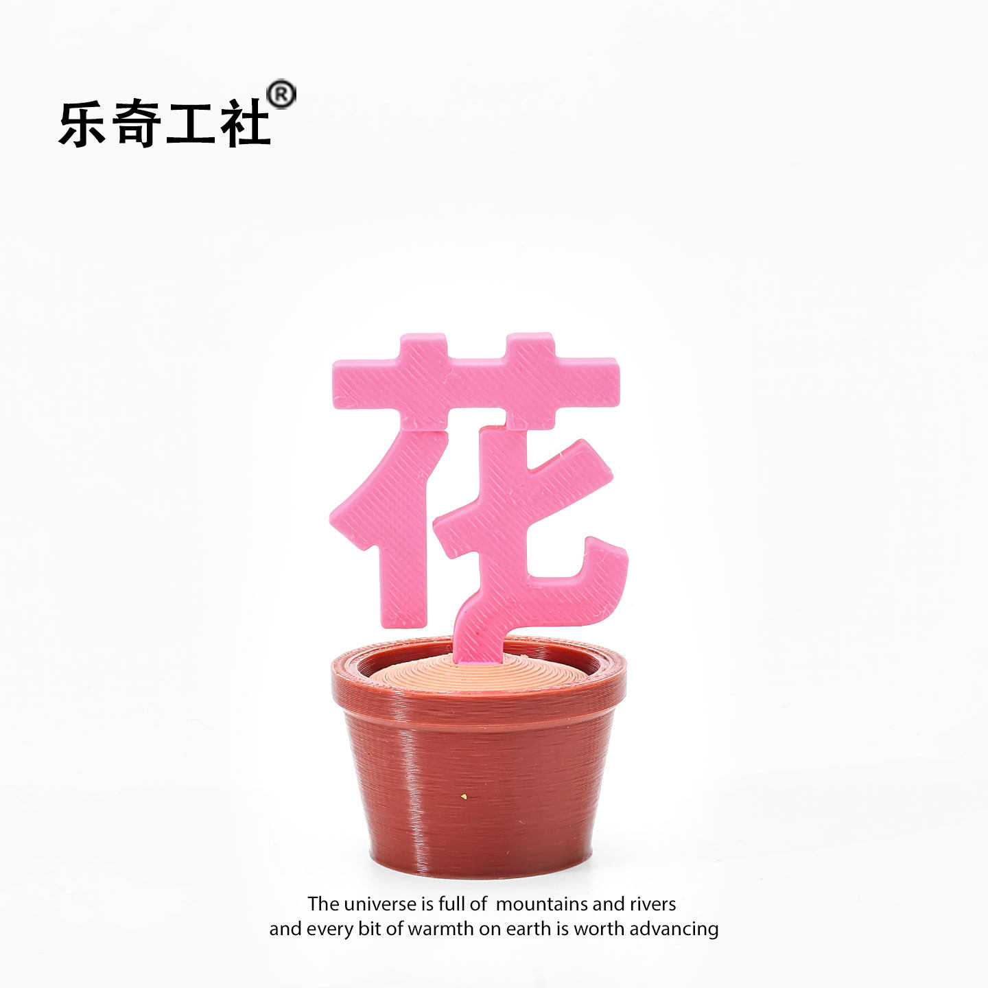 爆款一盆草摆件解压办公室桌面汽车装饰品3D打印卡通文字树脂礼物,淘宝优惠券,粉丝福利购,淘宝优惠卷