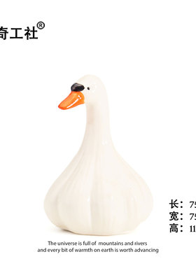 没有什么大不了的蒜了蒜了！