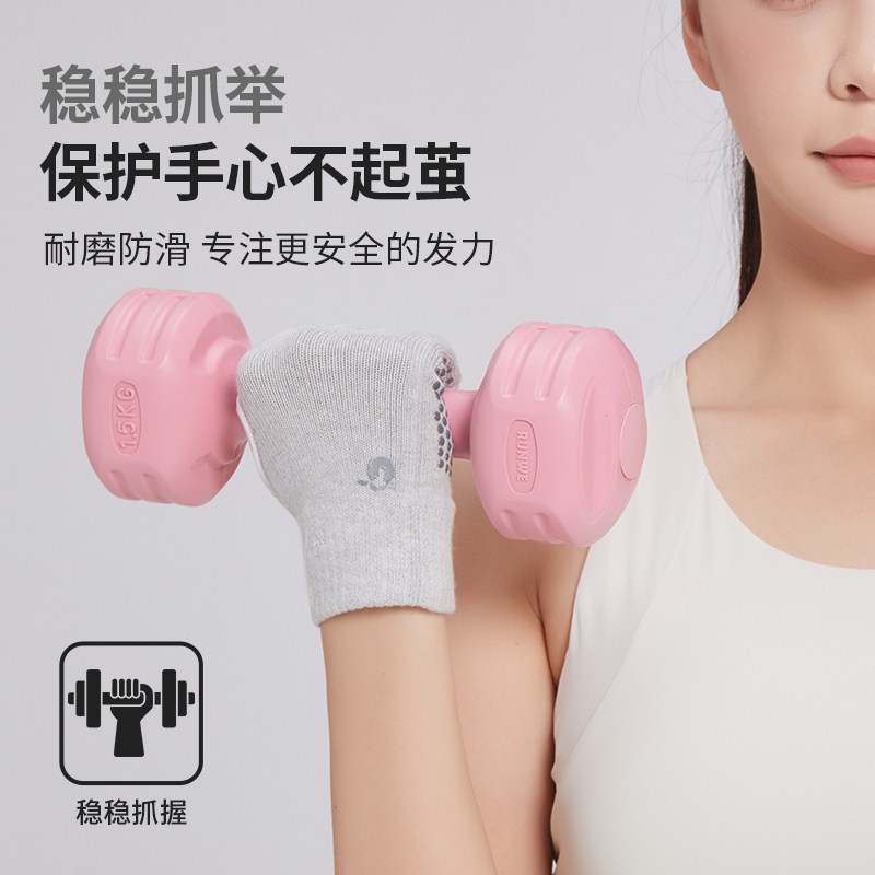 瑜伽普拉提防起茧半指手套女士运动健身训练防滑撸铁透气新品包邮,淘宝优惠券,粉丝福利购,淘宝优惠卷