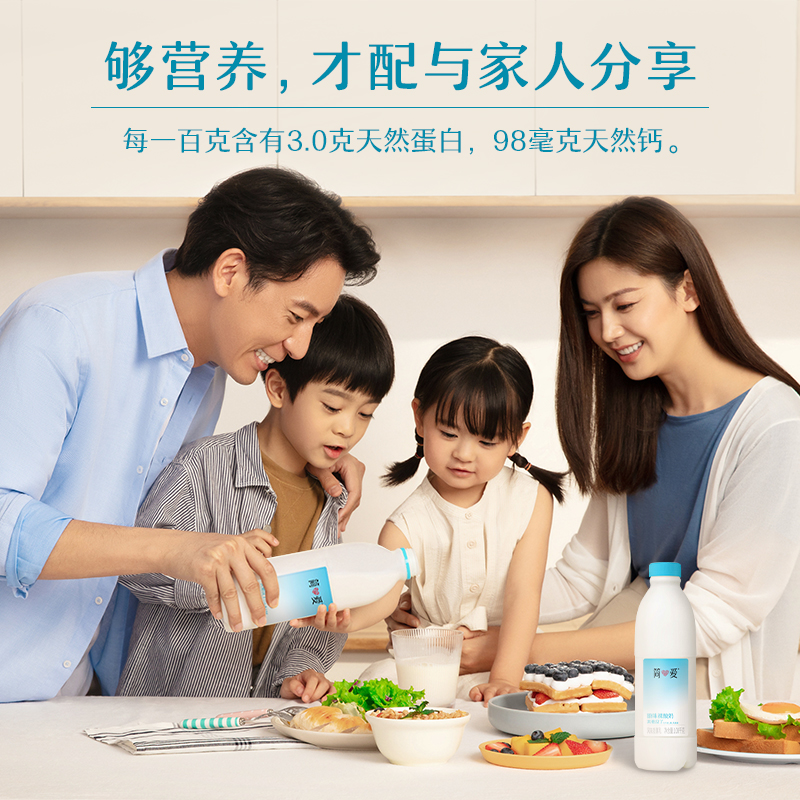 简爱原味裸酸奶1L家庭装裸葡萄大桶大瓶装儿童裸百香果酸奶