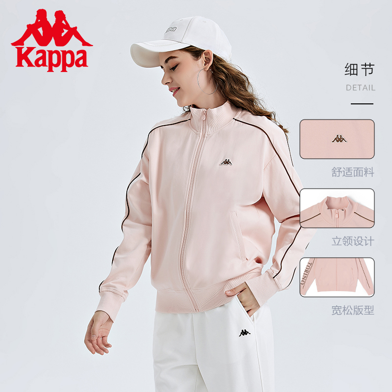 kappa卡帕背靠背春秋新款运动卫衣外套女立领开衫针织夹克上衣潮