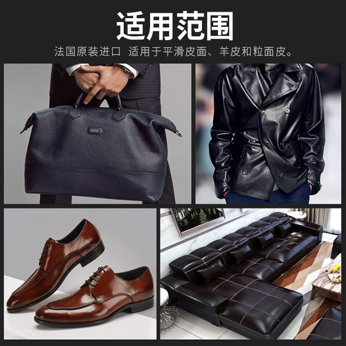 法国进口FAMACO羊毛脂皮革护理喷剂 皮衣皮包滋养保护光亮剂 - 图2