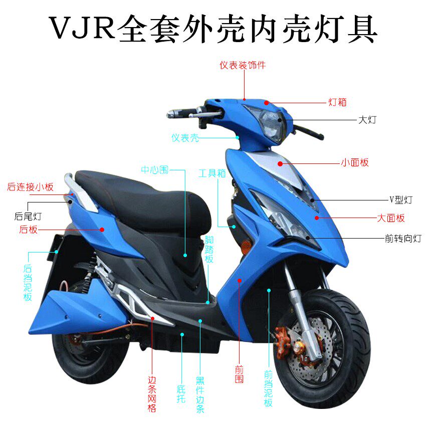 Vjr外壳全套 新人首单立减十元 2021年9月 淘宝海外