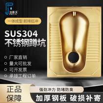 304 Stainless Steel Golden Squatting Urinal Prison Toilet Large Urinal Bar Clubhouse Integrated Deodorant Squatting Pan