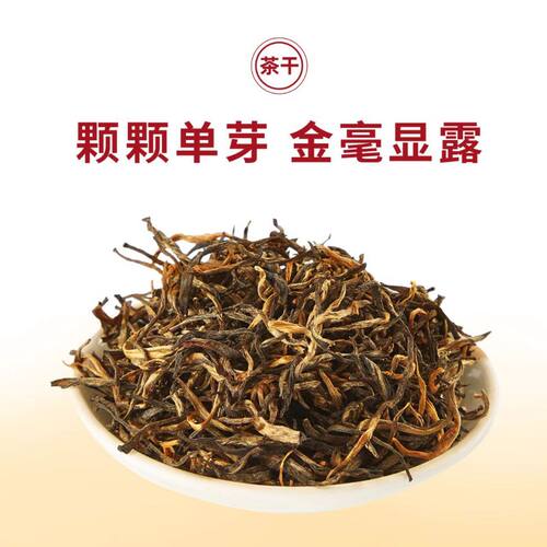 【2026年新茶】贵州红茶叶因民普安红茶牛皮纸袋装大叶种特级250g - 图0